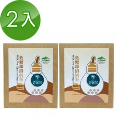 奇丽湾经典奶茶16入2盒组原味低糖任选