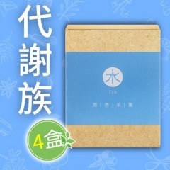 润舍茶集【利渗茶】一盒12入*4盒 轻鬆保养机能代谢-网