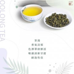 【名池茶业】手采清境合欢高冷茶150gx6