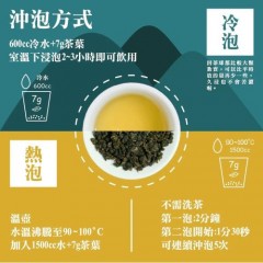 【名池茶业】手采清境合欢高冷茶150gx6