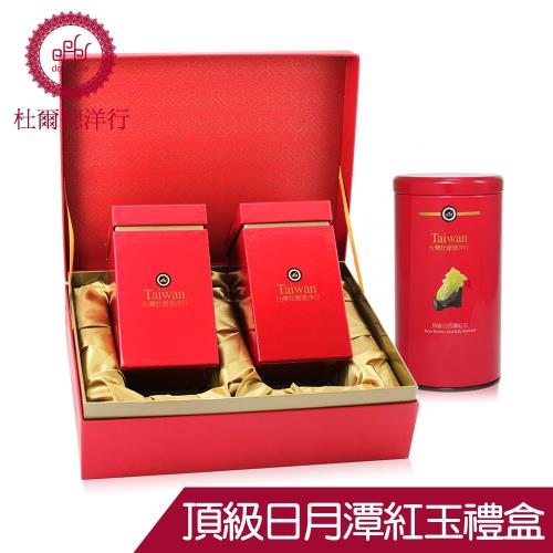 杜尔德洋行 顶级日月潭红玉红茶礼盒(75gx2入)