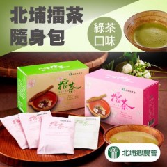 北埔农会  擂茶随身包-绿茶-600g-16入-盒  (2盒ㄧ组)-网