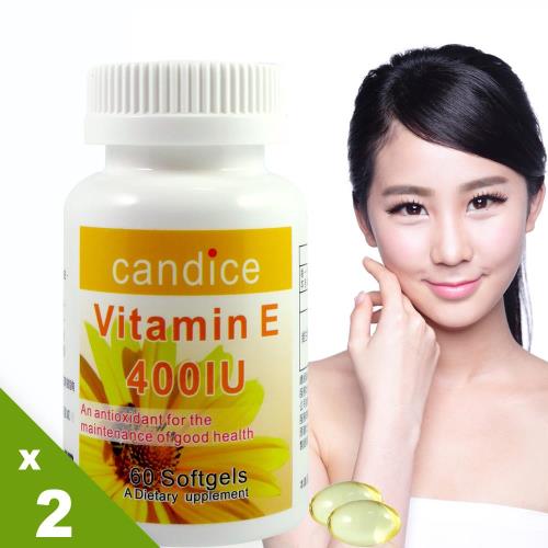 【Candice】康迪斯优质生活维生素E胶囊 / 维他命E / Vitamin E(60颗/瓶*2瓶)-网