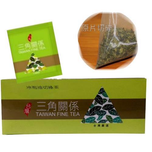 【留茗传】油切绿茶茶包礼盒组（30入独立随手包）*3盒