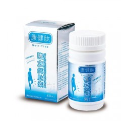 康健肽-强立钙肽素PLUS胶囊食品(500mg/60颗/盒)