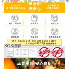 【MIHONG米鸿生医】高效益生菌-青梅风味x6盒(30包/盒)-网
