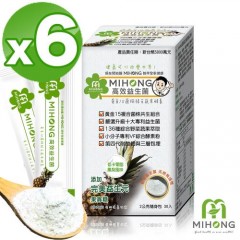 【MIHONG米鸿生医】高效益生菌-凤梨风味6盒(30包/盒)-网
