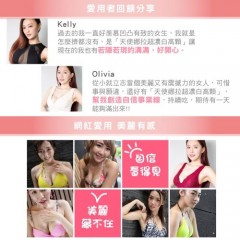 Angel LaLa天使娜拉_超浓白高颗胶囊(30颗/盒)x4盒