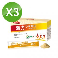 【Nutrimate 你滋美得】激力小麦蛋白(30包/盒)x一盒