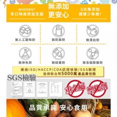 【MIHONG米鸿生医】高效益生菌-葡萄风味6盒(30包/盒)-网