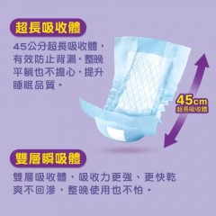 包大人替换式尿片-夜用安心24x50cm(22片x6包/箱)
