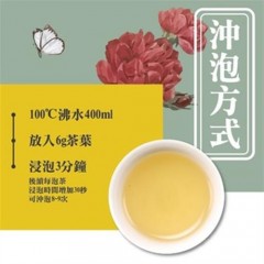 【名池茶业】柳翠系列-鸟语琼林阿里山高山青茶-清香 150gx4