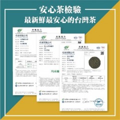 【名池茶业】柳翠系列-鸟语琼林阿里山高山青茶-清香 150gx4