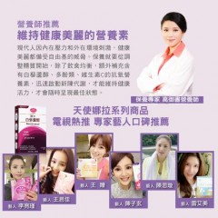 Angel LaLa 天使娜拉_醇沛白藜芦醇胶囊(30粒/盒)x2盒 赖雅妍代言