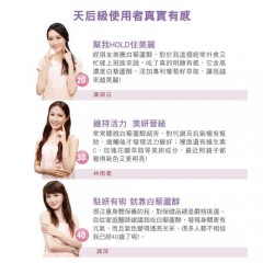Angel LaLa 天使娜拉_醇沛白藜芦醇胶囊(30粒/盒)x2盒 赖雅妍代言