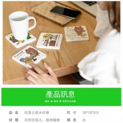 网狐家居-LINE FRIENDS 日常系列 珪藻土吸水杯垫 2入/组 [现货] 熊大/兔兔/莎莉/雷纳德