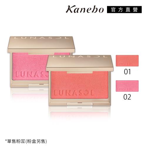 Kanebo 佳丽宝 LUNASOL晶巧柔肤修容饼蕊(霓晶) 5g(2色任选)