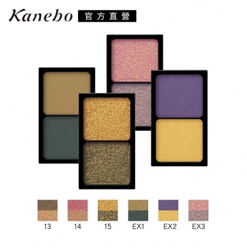Kanebo 佳丽宝 KANEBO唯一无二双色眼影 1.4g(6色任选)