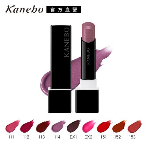 Kanebo 佳丽宝 KANEBO亮采保湿唇膏N 3.8g(9色任选)
