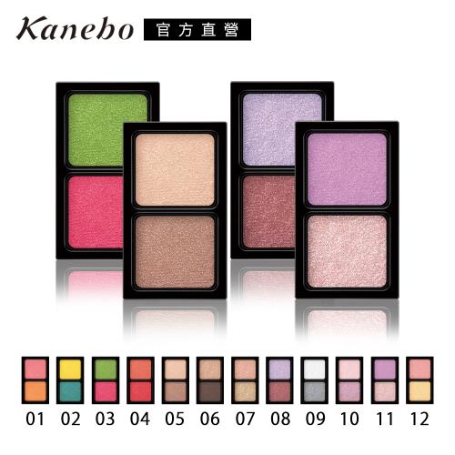 Kanebo 佳丽宝 KANEBO 唯一无二双色眼影 0.9g(12色任选)