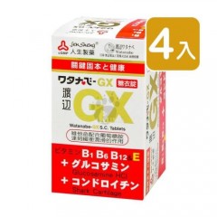 人生製药渡边 GX糖衣锭 144粒装 (4入)