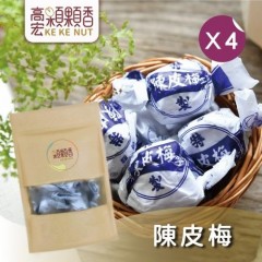 【高宏】人气新鲜果干系列-陈皮梅(220g/袋，4袋入)