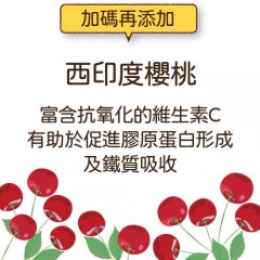 【素天堂】葡萄子+植物胶原蛋白胶囊５瓶优惠组-网