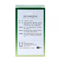 绮乐卡植纤萃酵素锭3盒组(60锭/盒)