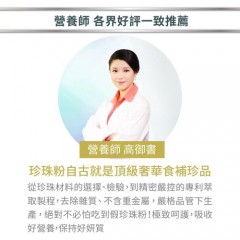 Angel LaLa 天使娜拉_顶级珍珠粉(30包/盒)x6盒 赖雅妍代言