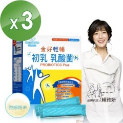 Angel LaLa 天使娜拉_日本初乳乳酸菌(30包/盒)x3盒