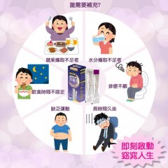 必尔思 冻美窕EX顺-顺畅冻/酵素果冻 10盒组(20克X70条)