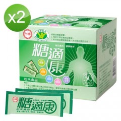 台糖 糖适康(30包入)x2盒(健康食品认证)