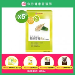 UDR专利青木瓜双蜂胶囊EX x5盒