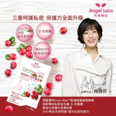 Angel LaLa天使娜拉_美国专利Cran-Max™蔓越莓甘露糖益生菌胶囊(30颗/盒)x5盒
