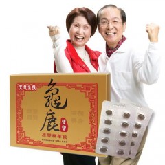 【天良生技】龟鹿双宝 原胶精华锭(30粒x6盒)-网