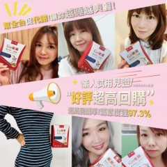 BIOline星谱生技_Go速纤_夜间激发锭3入组(30锭/盒)