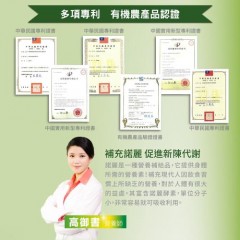 Angel LaLa天使娜拉_诺丽果精华胶囊(30粒/盒)x4盒