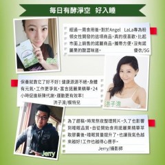Angel LaLa天使娜拉_诺丽果精华胶囊(30粒/盒)x4盒
