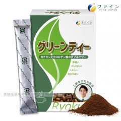 日本Fine绿茶咖啡速孅饮5盒(10包/盒)
