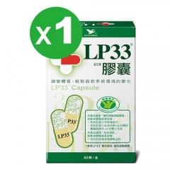 LP33益生菌胶囊(60颗X1盒)
