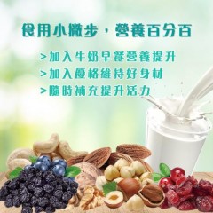 【盛香珍】无调味综合果量贩盒700g/盒(28小包入)