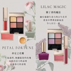 Kanebo 佳丽宝 LUNASOL晶巧霓光眼彩盒 6.3g(2色任选)