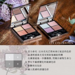 Kanebo 佳丽宝 LUNASOL晶巧霓光眼彩盒 6.3g(2色任选)