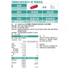 Angel LaLa天使娜拉_顶级复方维生素D3+硒(30颗/盒)