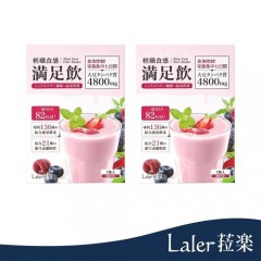 【Laler菈楽】轻孅食感满足饮-晶亮莓果轻卡餐x2(共14袋)