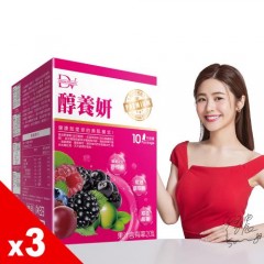【DV 丽彤生医】  醇养妍野樱莓升级版x3盒-网