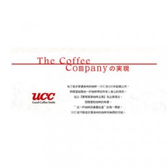 UCC饭店用三合一即溶咖啡13gx100入