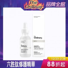 The Ordinary 六胜肽修护精华 Argireline Solution 10% 30ml