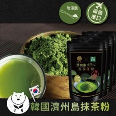  【台湾茶人】韩国济州岛抹茶粉4袋组 