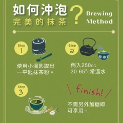  【台湾茶人】韩国济州岛抹茶粉4袋组 